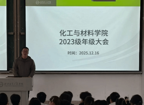 william英国中文各年级召开年级大会