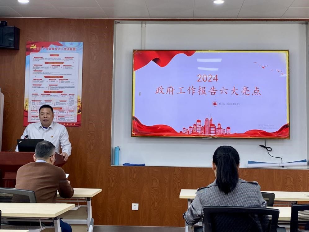 化学化工学院党委书记邱树华讲授两会专题党课