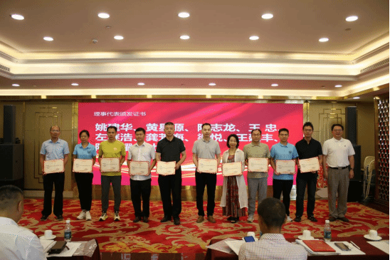 我院教师参加广东省农技协第三届理事会第二次会议并受聘为理事