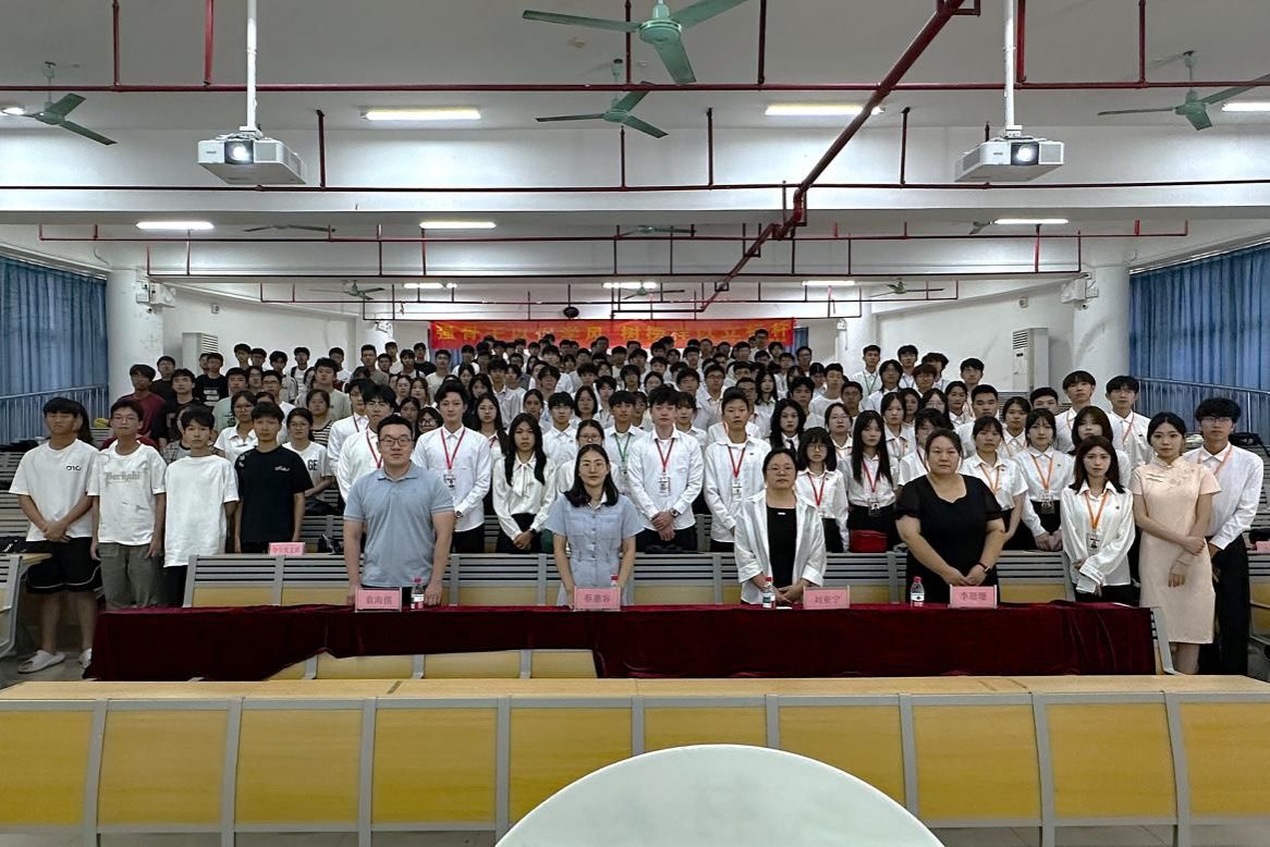 william英国中文召开2025年学风建设表彰暨受聘大会