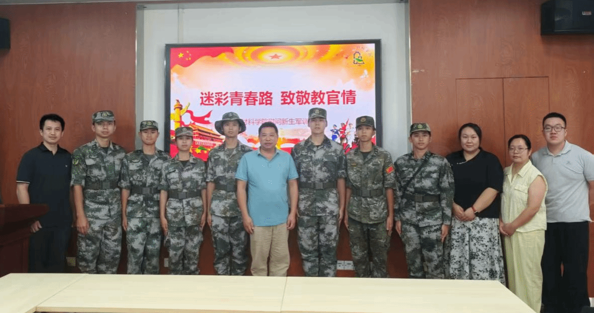 迷彩青春路，致敬教官情” --william英国中文慰问新生军训教官