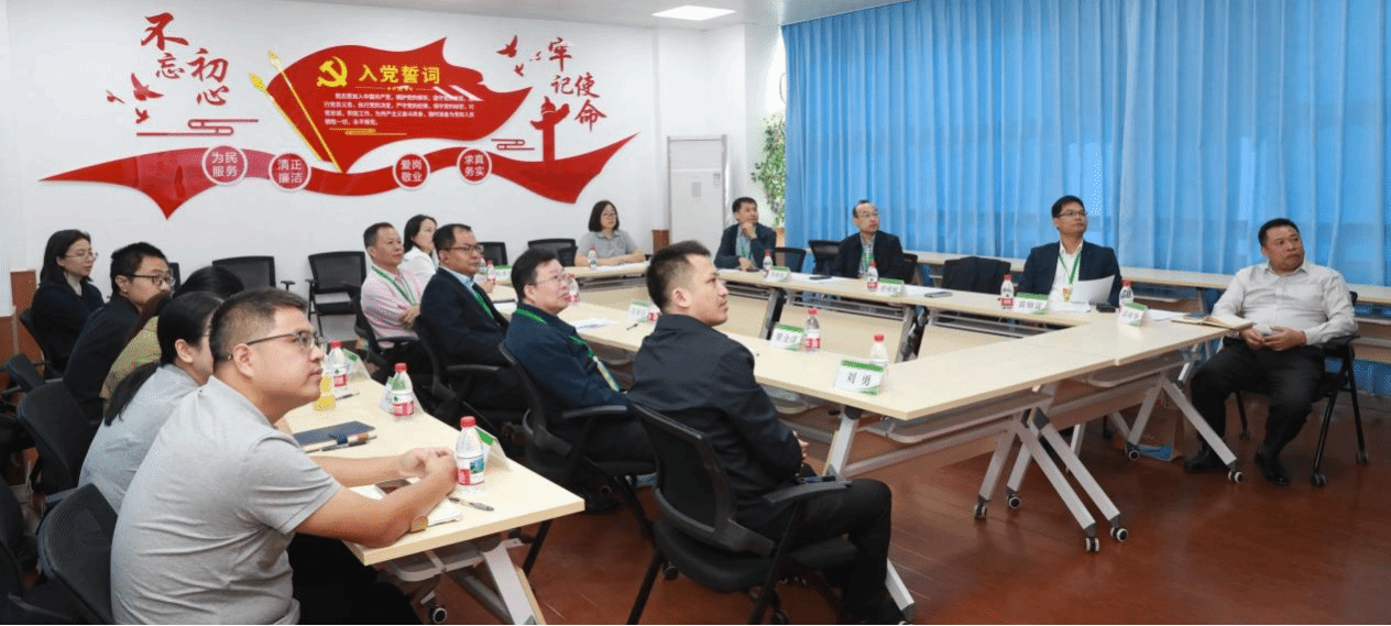 william英国中文召开学科建设高质量发展推进会