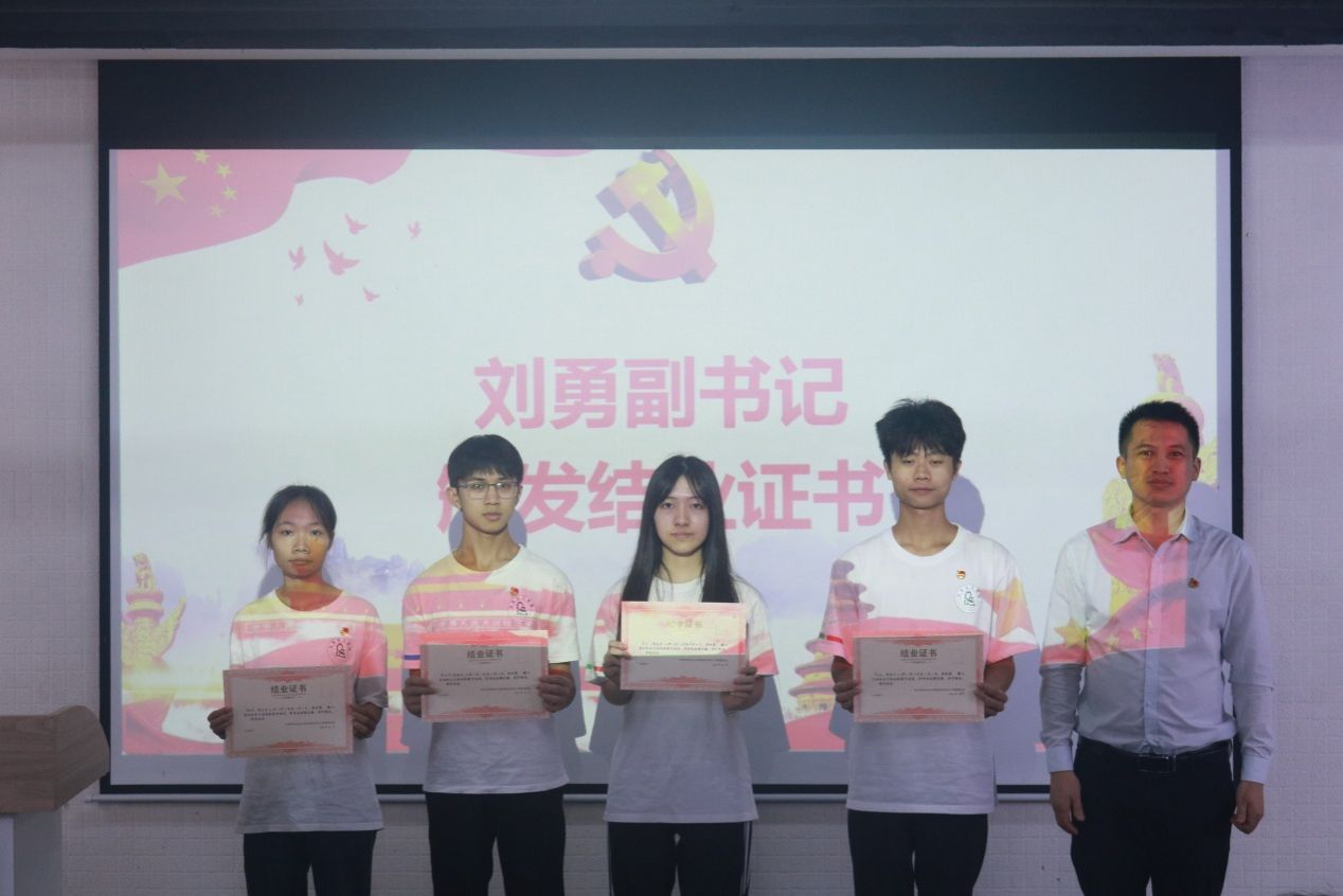 化学化工学院在学生社区开展2025年上半年入党积极分子结业仪式