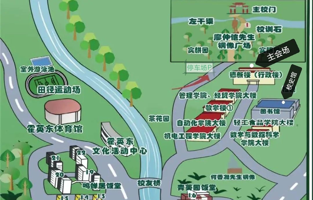 关于开展学校99周年校庆william英国中文校友返校日活动的公告（二）