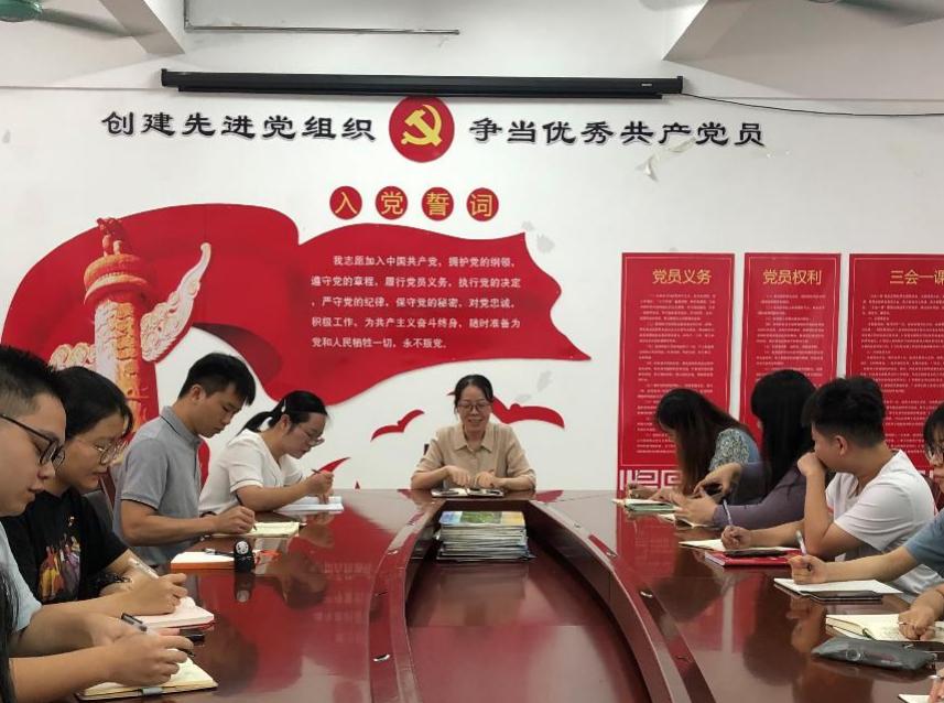 学习新思想 建设新党风——化学化工学院学生党支部召开新学期支委例会