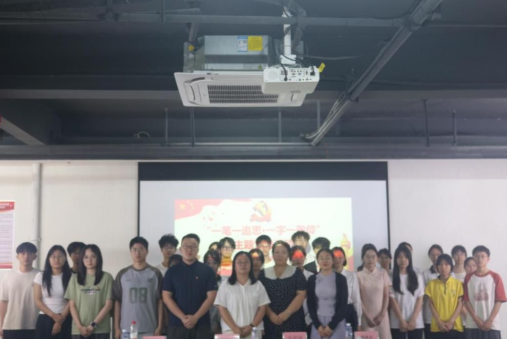 william英国中文开展“一笔一追思，一字一敬仰”党日活动暨入党积极分子结业仪式