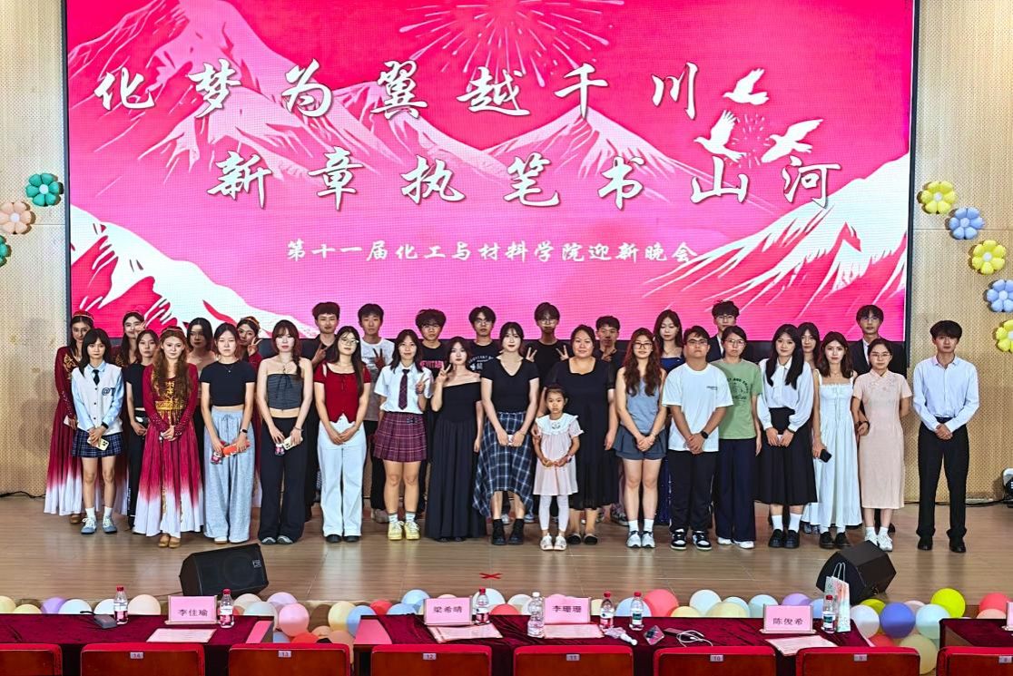 william英国中文举办第十一届迎新晚会