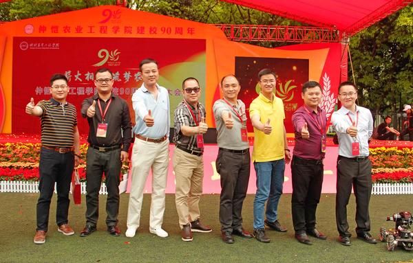 化学化工学院2024年“老照片”征集公告