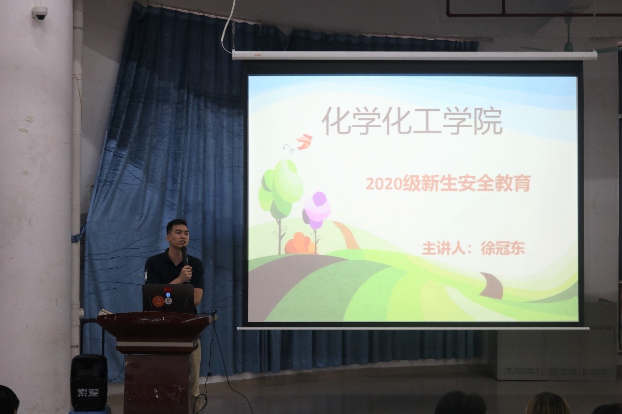 化工新力量 创造新风采——化学化工学院三大机构推介会暨新生安全教育会圆满结束  